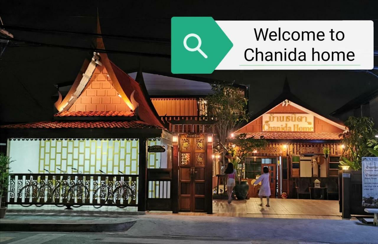 Chanida Home 大城 外观 照片
